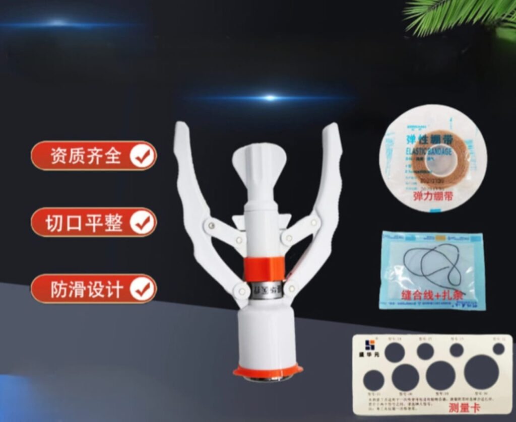 Jiuyiyuan Disposable Circumcision Stapler