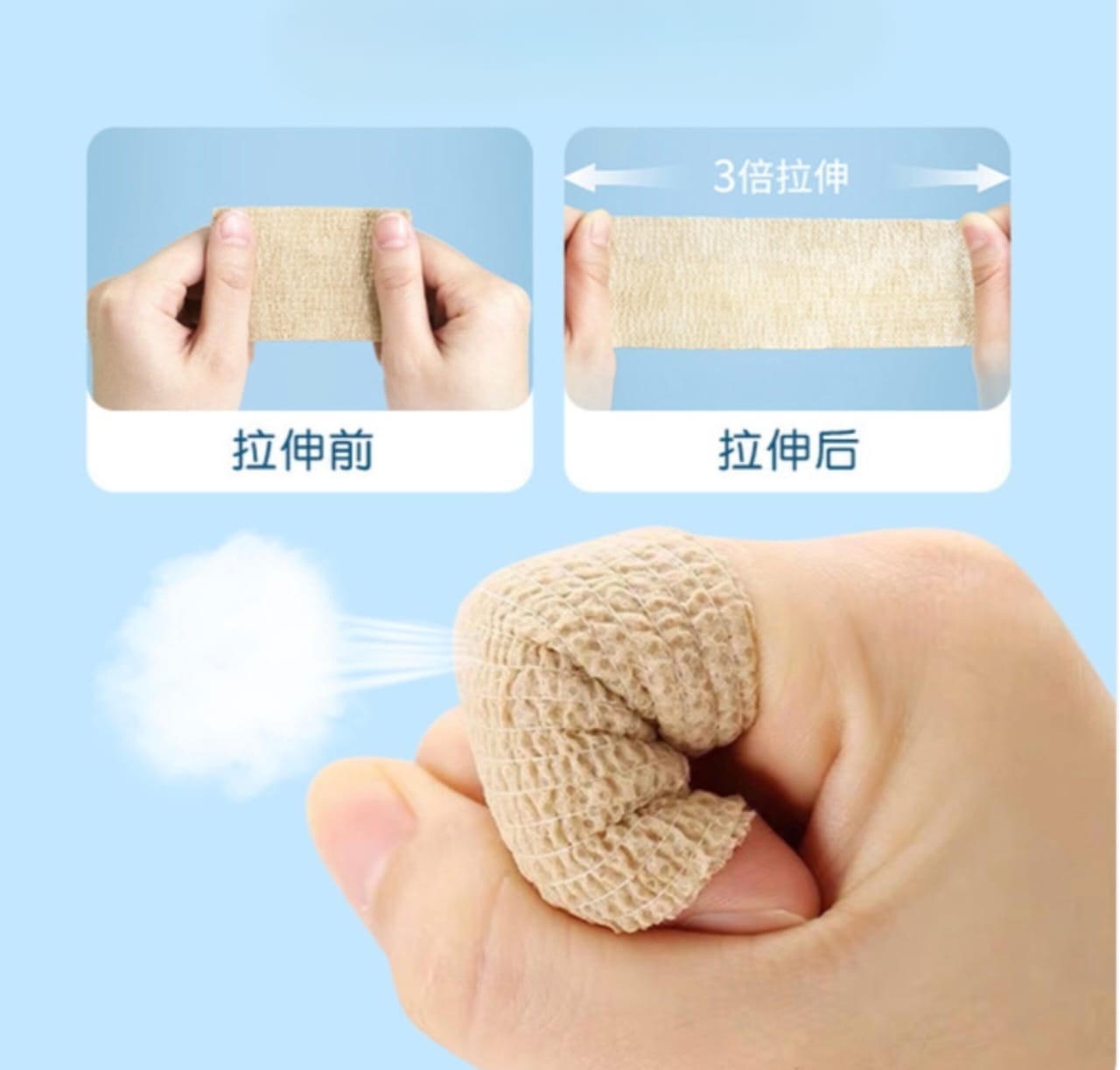 ইলাস্টিক সেলফ-অ্যাডহেসিভ ব্যান্ডেজ (Elastic Cohesive Bandage) - Image 2
